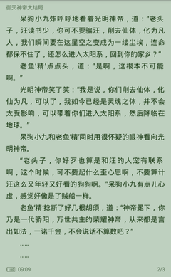 英雄联盟竞猜app官网